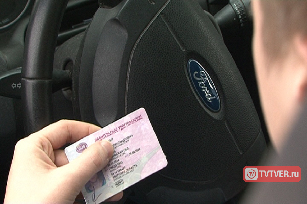 С 1 октября водителям разрешили предъявлять электронное водительское удостоверение